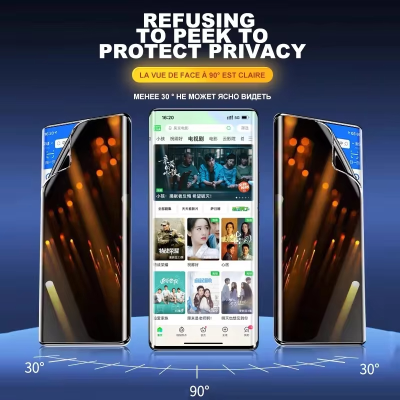 حافة منحنية مضادة للتجسس من ال - مراجعة Curved Edge Screen وسعره