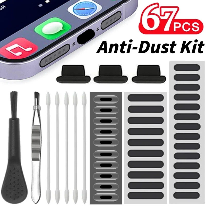 العالمي الغبار التوصيل الهاتف  - مراجعة Dust Removal Sticker وسعره
